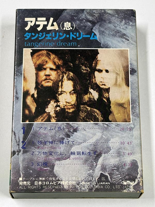 カセットテープ:アルバム タンジェリン・ドリーム tangerine dream アテム（息） パッケージ裏