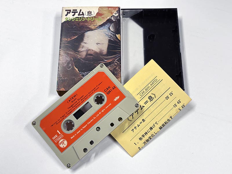 カセットテープ:アルバム タンジェリン・ドリーム tangerine dream アテム（息） 同梱物