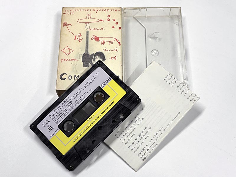 カセットテープ:アルバム 大貫妙子 Comin' Soon 同梱物