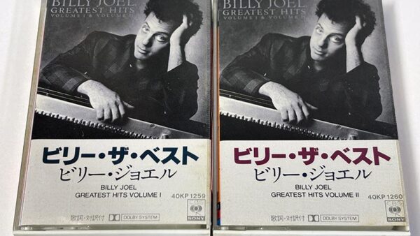 [カセットテープ:洋楽] ビリー・ジョエル ビリー・ザ・ベスト 1&2 を買い取りました