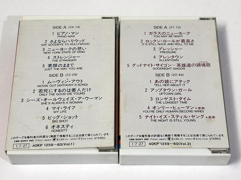 カセットテープ:アルバム ビリー・ジョエル ビリー・ザ・ベスト 1&2 パッケージ裏