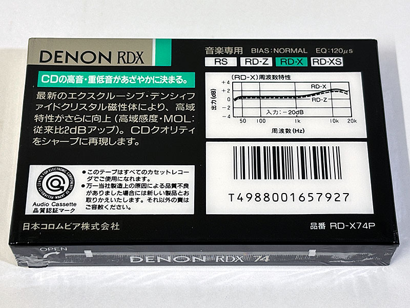 カセットテープ:録音テープ DENON RD-X74 RD-X46 未開封 パッケージ単体裏