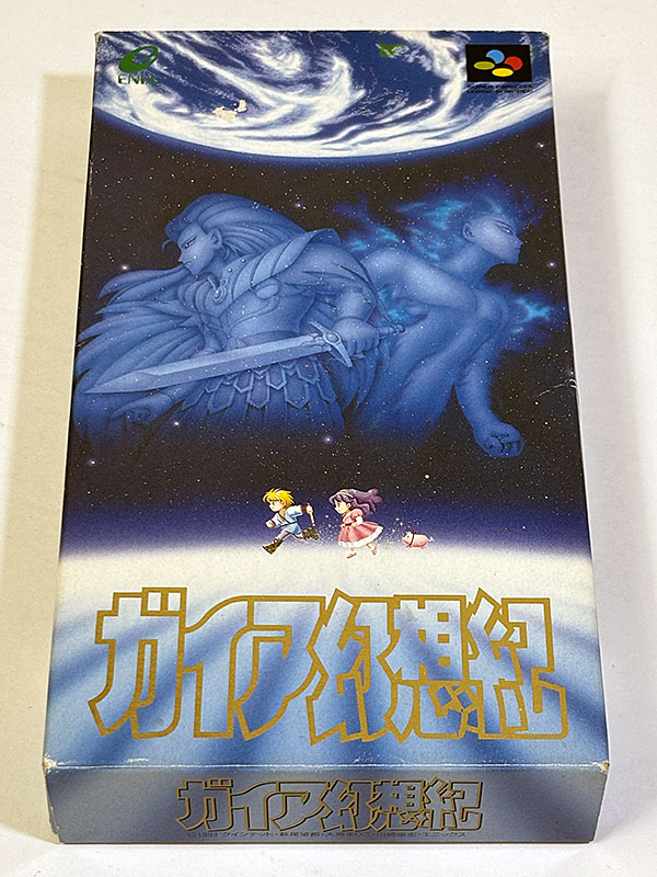 スーパーファミコンソフト ガイア幻想紀 パッケージ表