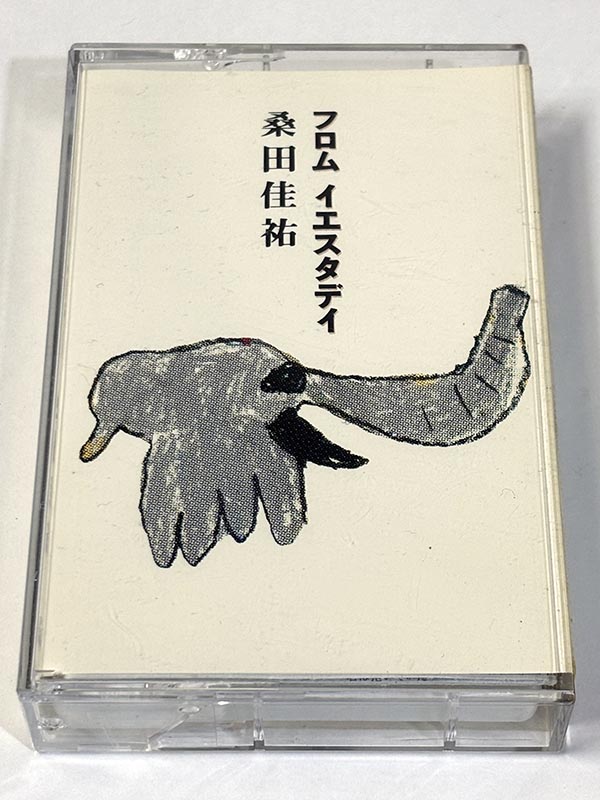 カセットテープ:アルバム 桑田佳祐 フロム イエスタデイ パッケージ表