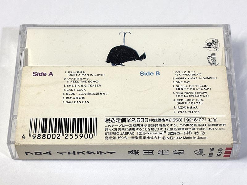 カセットテープ:アルバム 桑田佳祐 フロム イエスタデイ パッケージ裏