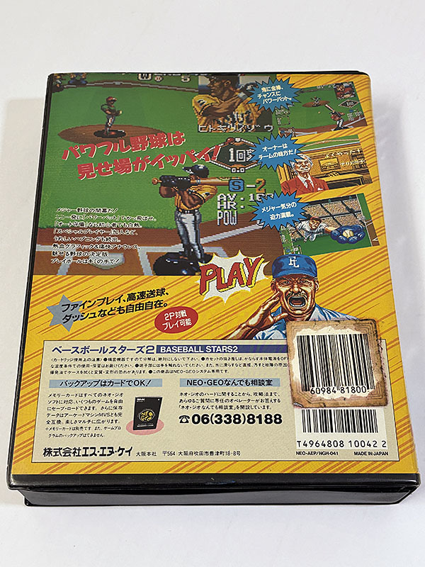 ネオジオROMカセット BASEBALL STARS2 ベースボールスターズ2 パッケージ裏