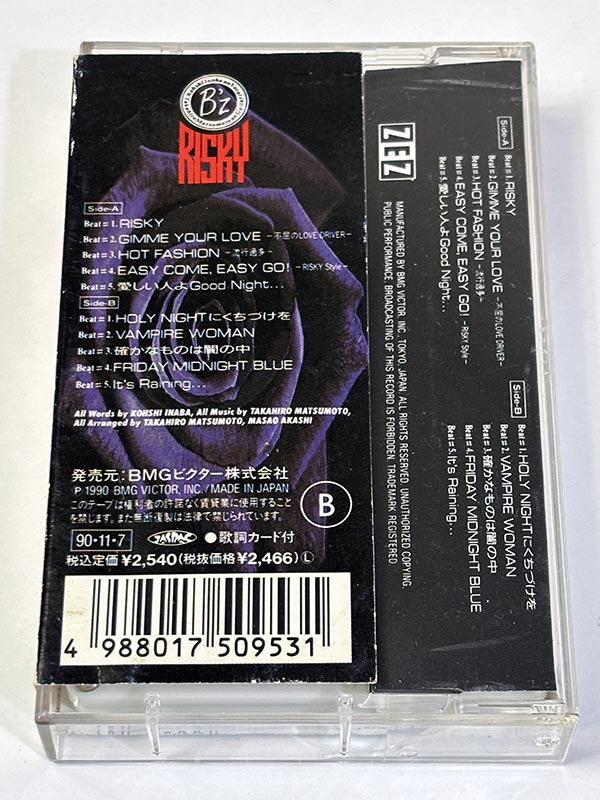 カセットテープ:アルバム B'z RISKY リスキー パッケージ裏