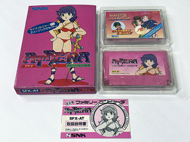 ファミコンソフト ATHENA アテナ 同梱物