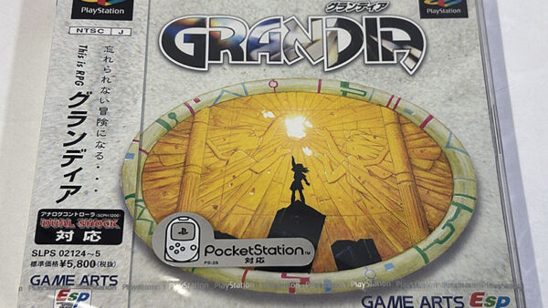 [PlayStationソフト] GRANDIA グランディア 未開封品 を買い取りました