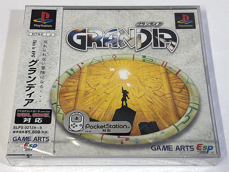 PlayStationソフト GRANDIA グランディア 未開封品 パッケージ表