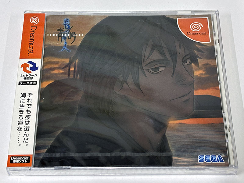 ドリームキャストソフト 青の6号 歳月不待人 TIME AND TIDE 未開封品 パッケージ表