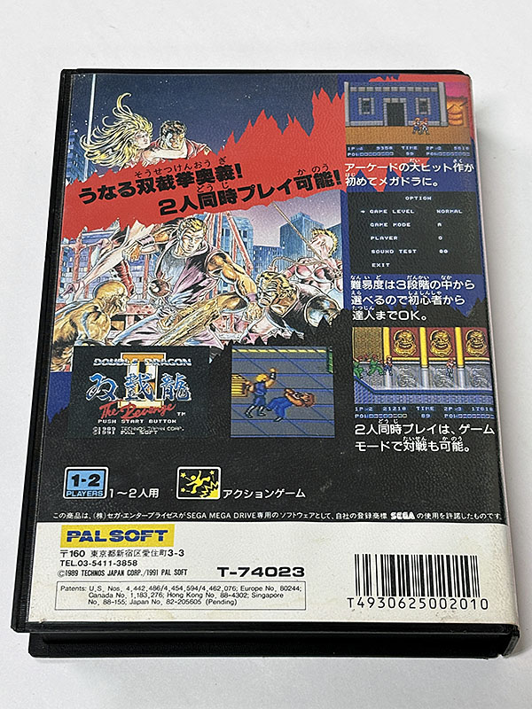 メガドライブソフト 双截龍Ⅱ The Revenge ダブルドラゴン2 ザ・リベンジ パッケージ裏