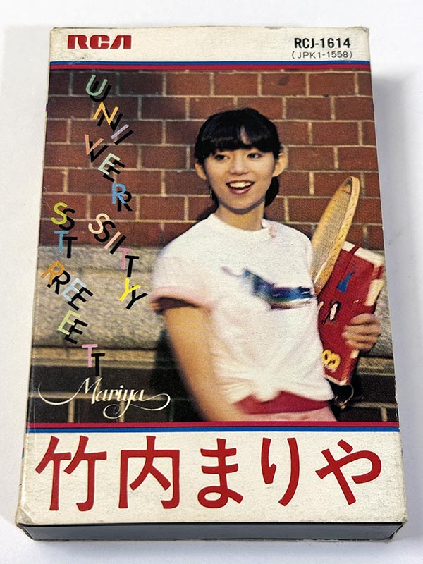 カセットテープ:アルバム 竹内まりや UNIVERSITY STREET パッケージ表
