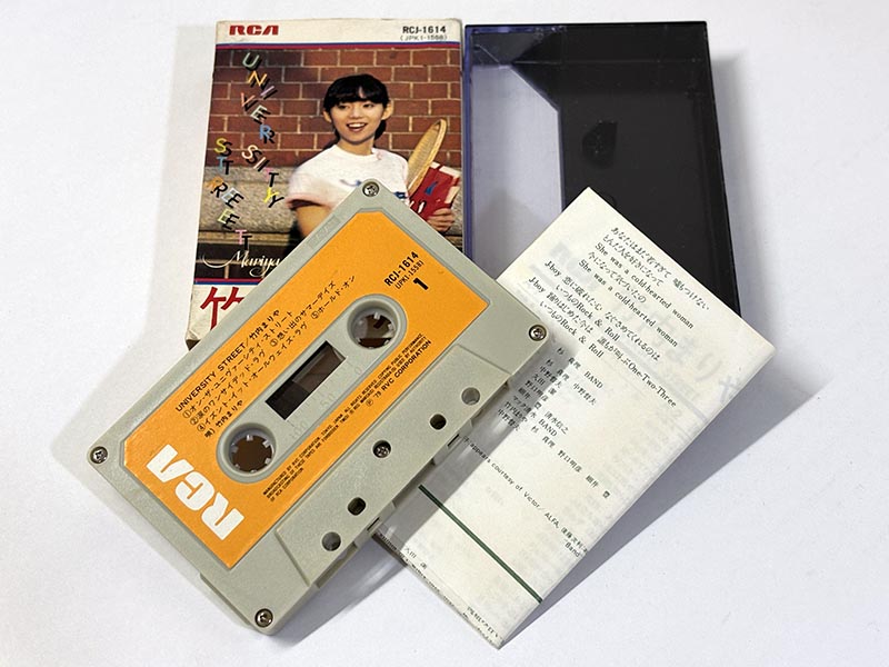 カセットテープ:アルバム 竹内まりや UNIVERSITY STREET 同梱物