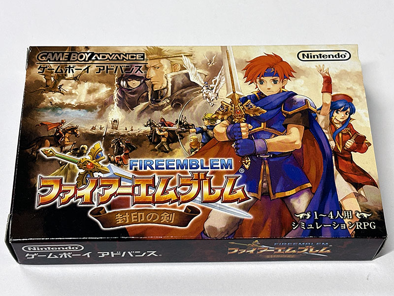 ゲームボーイアドバンスソフト ファイアーエムブレム 封印の剣 後期型 フラッシュメモリ版 パッケージ表