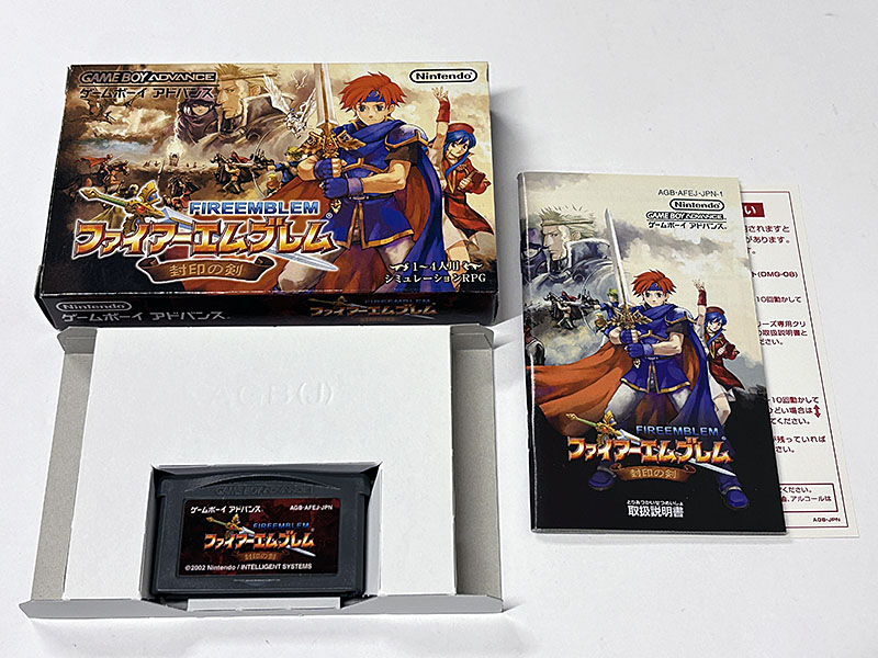 ゲームボーイアドバンスソフト ファイアーエムブレム 封印の剣 後期型 フラッシュメモリ版 同梱物