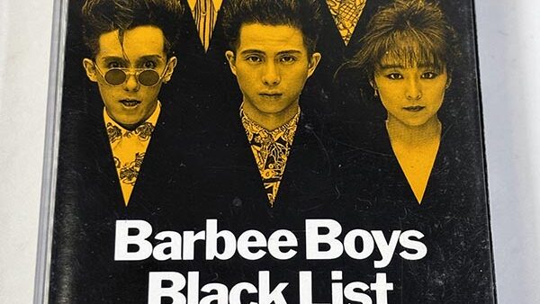[カセットテープ:アルバム] Barbee Boys Black List を買い取りました