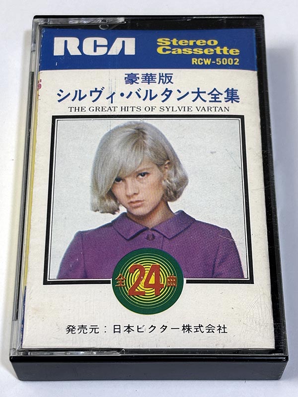 カセットテープ:アルバム シルヴィ・バルタン 豪華版シルヴィ・バルタン大全集 パッケージ表