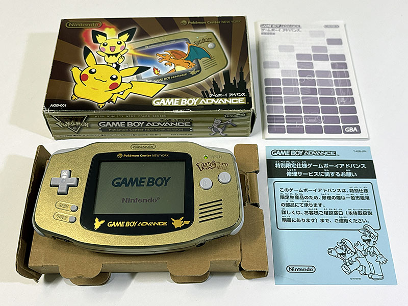 ゲームボーイアドバンス本体 限定版 ポケモンセンター ニューヨーク バージョン 同梱物