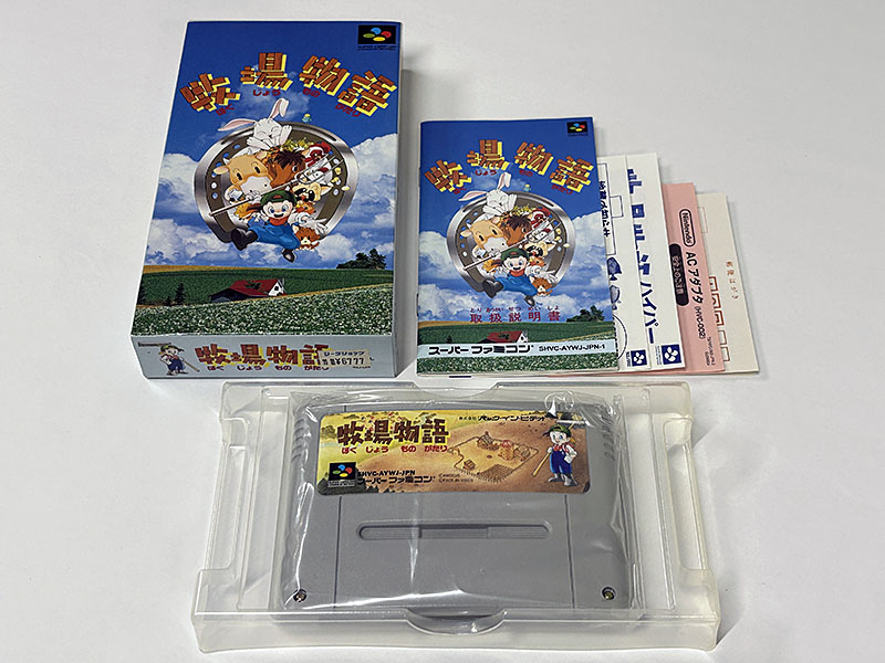 スーパーファミコンソフト 牧場物語 同梱物
