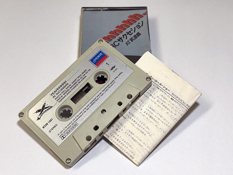 カセットテープ:ライブアルバム RCサクセション Yeahhhhh… AT 武道館 同梱物