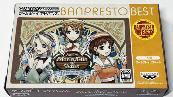 [ゲームボーイアドバンスソフト] マリー、エリー&アニスのアトリエ そよ風からの伝言 を買い取りました