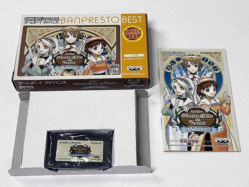 ゲームボーイアドバンスソフト マリー、エリー&アニスのアトリエ そよ風からの伝言 同梱物