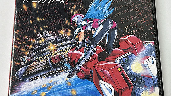 [メガドライブソフト] BURNING FORCE バーニングフォース を買い取りました