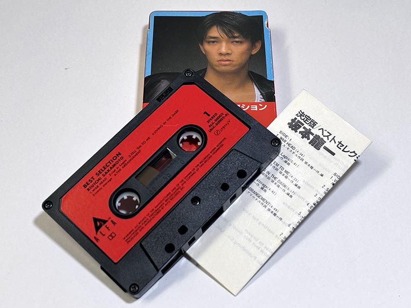 カセットテープ:ベストアルバム 坂本龍一 決定版 坂本龍一 ベストセレクション 同梱物