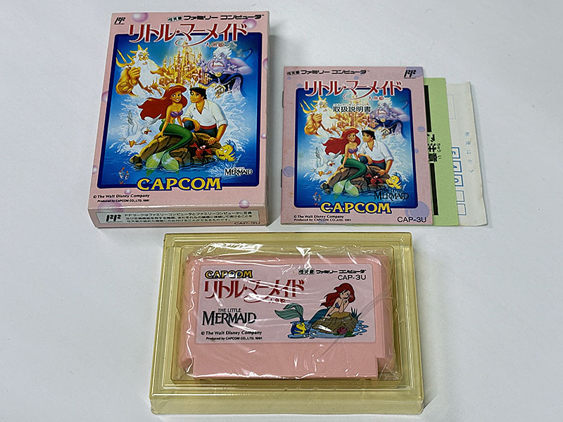 ファミコンソフト リトル・マーメイド -人魚姫- 同梱物