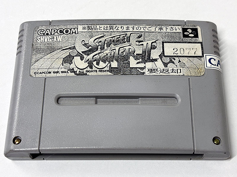 スーパーファミコンソフト スーパーストリートファイターⅡ The New Challengers 非売品 サンプルロム 表面