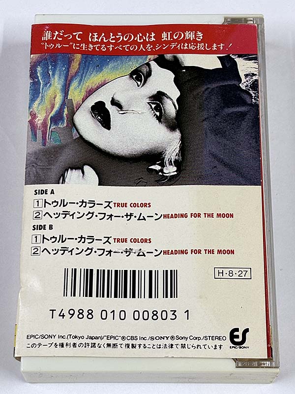 カセットテープ:シングル シンディ・ローパー Cyndi Lauper トゥルー・カラーズ True Colors パッケージ裏