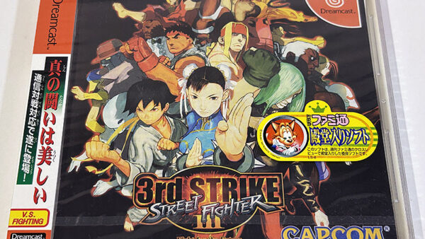 [ドリームキャストソフト] ストリートファイターⅢ 3rd STRIKE サードストライク Fight for the Future 未開封品 を買い取りました