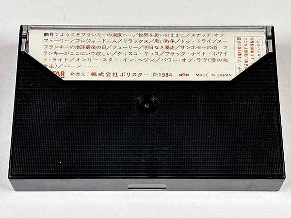 カセットテープ:アルバム フランキー・ゴーズ・トゥ・ハリウッド Frankie Goes to Hollywood プレジャー・ドーム パッケージ裏