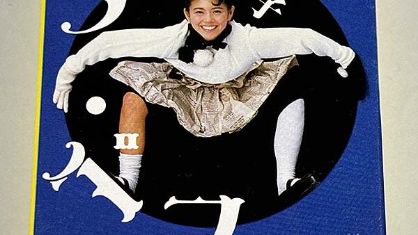 [カセットテープ:ベストアルバム] 小泉今日子 ザ・ベスト THE BEST を買い取りました