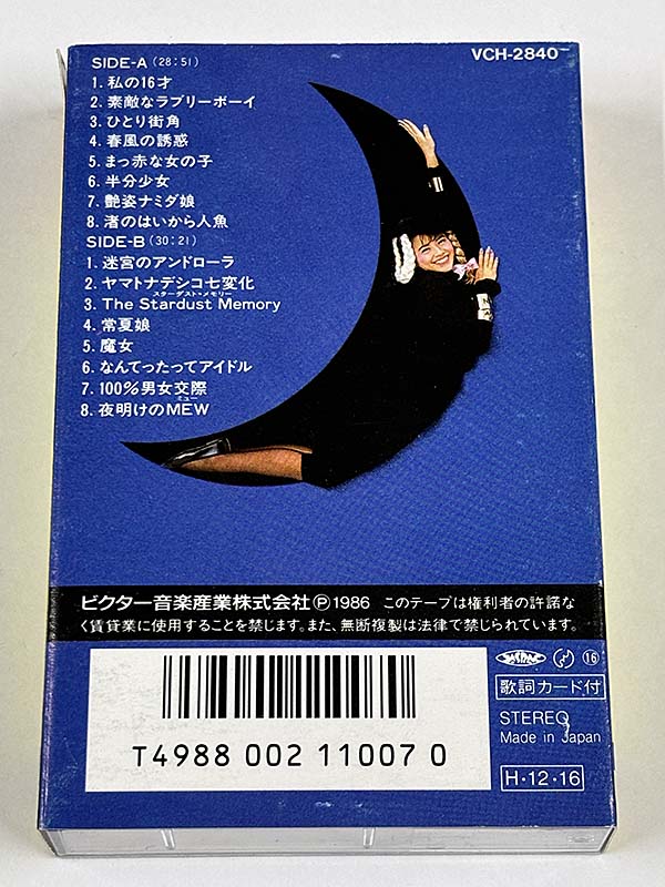 カセットテープ:ベストアルバム 小泉今日子 ザ・ベスト THE BEST パッケージ裏