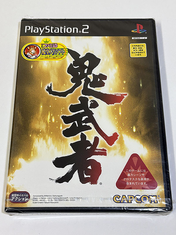 PlayStation2ソフト 鬼武者 未開封品 パッケージ表