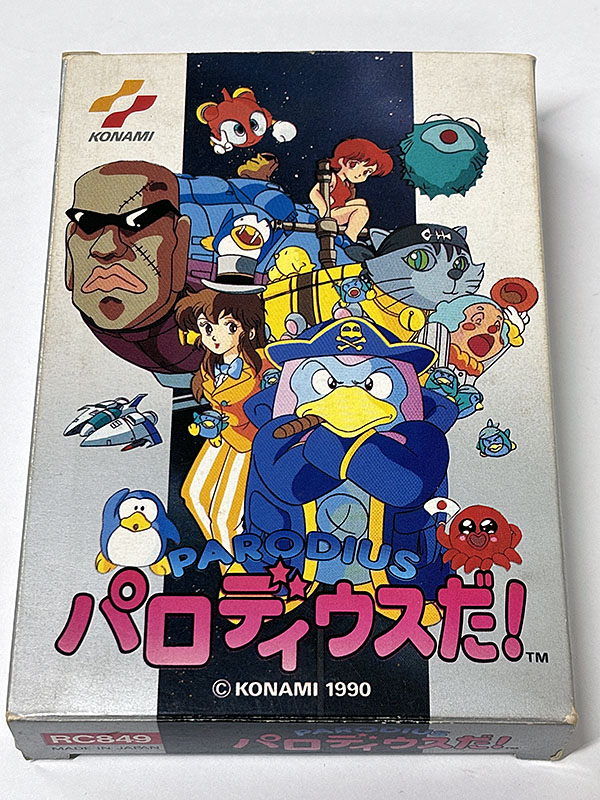 ファミコンソフト パロディウスだ！ パッケージ表
