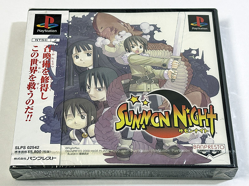 PlayStationソフト SUMMON NIGHT サモンナイト 未開封品 パッケージ表