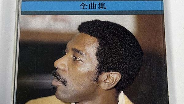 [カセットテープ:アルバム] JIMMY SMITH ジャズ・オルガンの鬼才・ジミー・スミス全曲集 を買い取りました