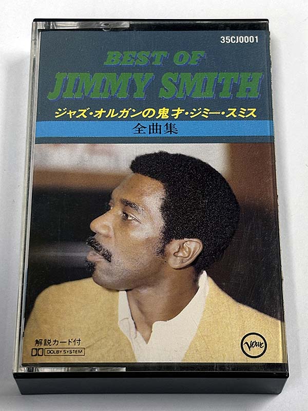 カセットテープ:アルバム JIMMY SMITH ジミー・スミス全曲集 パッケージ表