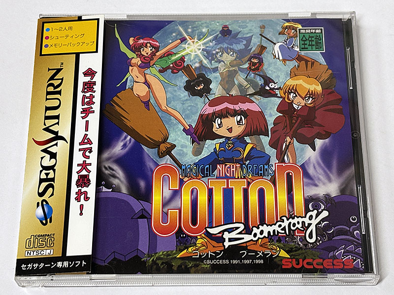 セガサターンソフト COTTON Boomerang コットン ブーメラン Magical Night Dreams パッケージ表