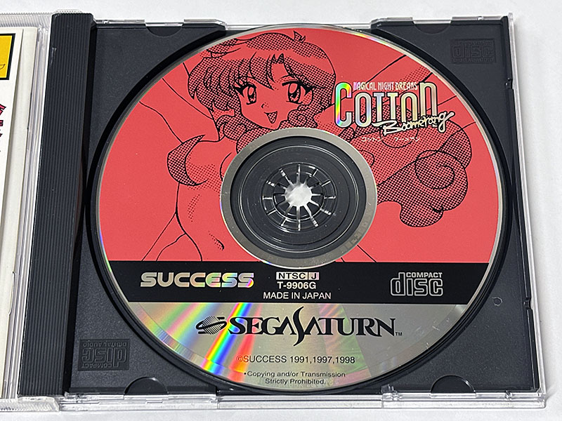 セガサターンソフト COTTON Boomerang コットン ブーメラン Magical Night Dreams ディスク面