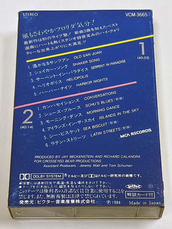 カセットテープ:ライブアルバム スパイロ・ジャイラ Spyro Gyra アクセス・オール・エリア Access All Areas パッケージ裏