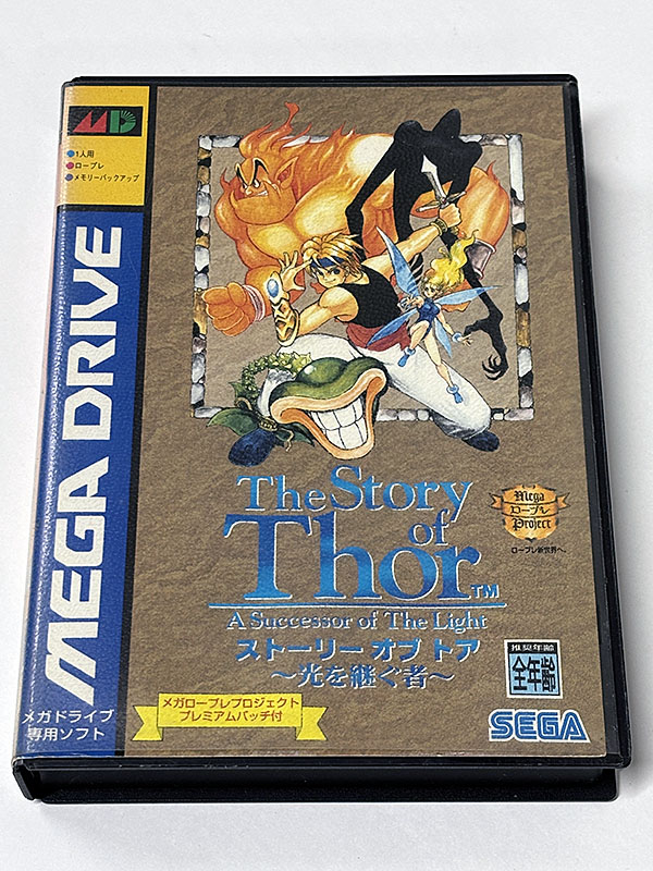 メガドライブソフト The Story of Thor ストーリー オブ トア 光を継ぐ者 パッケージ表