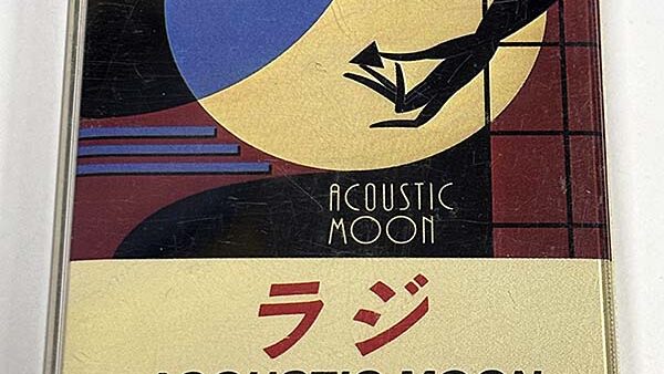 [カセットテープ:アルバム] RAJIE ラジ ACOUSTIC MOON アコースティック・ムーン を買い取りました
