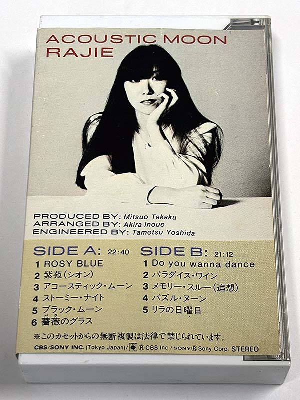 カセットテープ:アルバム RAJIE ラジ ACOUSTIC MOON アコースティック・ムーン パッケージ裏