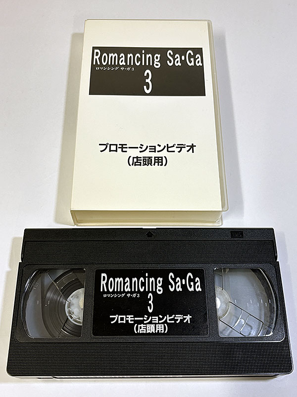 ゲーム関連グッズ Romancing Sa･Ga 3ロマンシング サ・ガ3 店頭用 プロモーションビデオ 同梱物