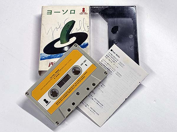 カセットテープ:アルバム 西岡恭蔵 にしおかきょうぞう ヨーソロ Yoh-Sollo 同梱物