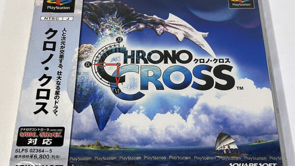 [PlayStationソフト] CHRONO CROSS クロノ・クロス 未開封品 を買い取りました